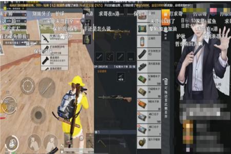 和平精英开挂撞车主播会封号吗(和平精英开挂直播封号吗)