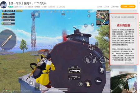 开挂的视角是什么样的和平精英(开挂后的视角和平精英)
