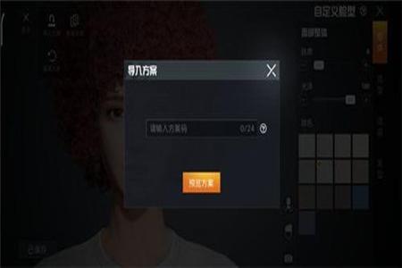 es文件浏览器和平精英开挂(es文件浏览器改帧数和平精英)