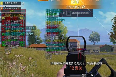 ios和平精英辅助苹果挂野马(ios和平精英辅助安装教程)
