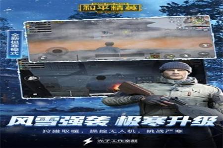 gg修改器怎么修改和平精英外挂(gg修改器 修改和平精英)