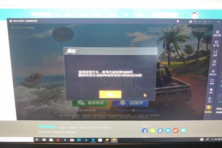 和平精英外挂不会被检测出来(和平精英外挂被检测出来)