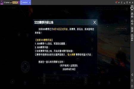 遇到开挂玩家和平精英会怎么样（遇到开挂玩家和平精英）