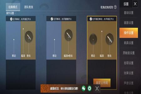 和平精英华为怎么设置外挂锁血(和平精英华为怎么设置密码)
