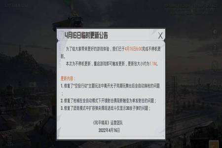 和平精英那些开挂的哪里来的(和平精英那些开挂的有多么离谱)