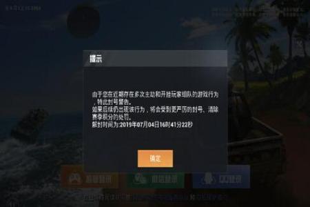 主播打和平精英用外挂怎么不被封(和平精英主播外挂怎么不封) 主播打和平精英用外挂怎么不被封(和平精英主播外挂怎么不封)