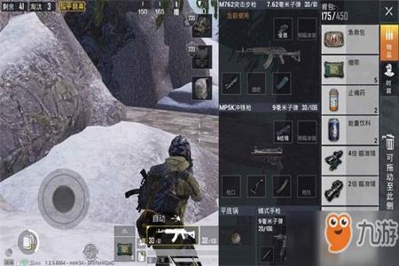 和平精英雪地图为什么那么多外挂(和平精英雪地地图为什么没人玩了)